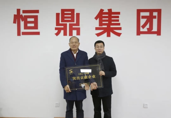 政企同心开新篇，萧山区领导带队走访华体会网页版-华体会huatihui（中国）
集团