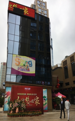 华体会网页版-华体会huatihui（中国）
●博邑郡盛大交付  喜迎业主回家